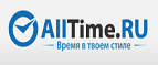 Получите скидку 30% на серию часов Invicta S1! - Нижний Новгород