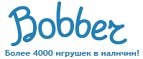 Скидки до -50% на определенные  игрушки  - Нижний Новгород