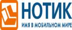 УЛЬТРАскидки на ноутбуки ASUS Zenbook - до 5000 рублей! - Нижний Новгород