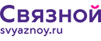 Купи Huawei P20 Liteи получи колонку Huawei CM51 в подарок! - Нижний Новгород